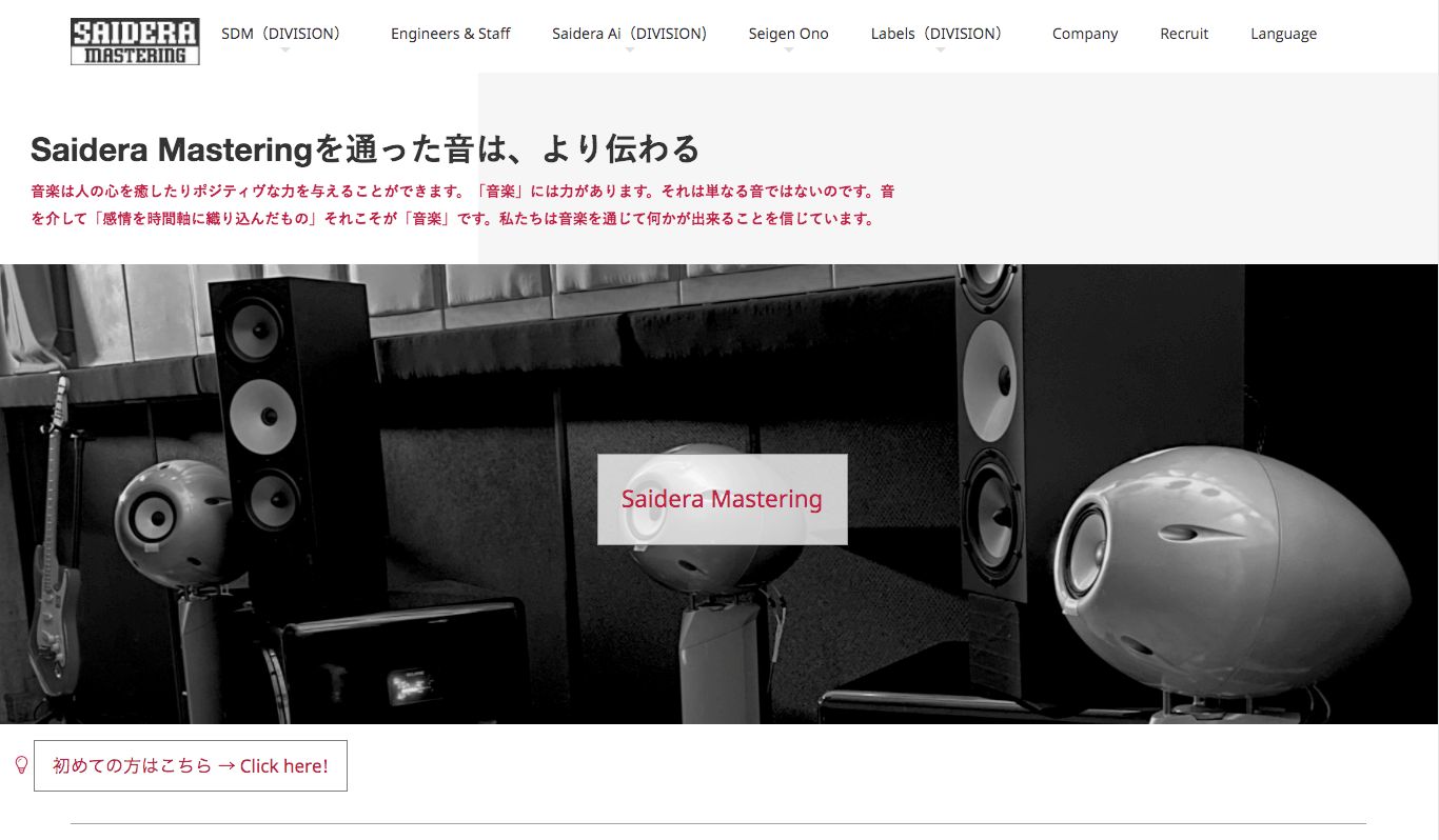 dsd_archiving | Saidera Mastering