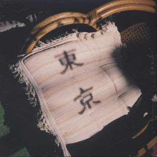 Midnight In Tokyo Vol. 1 (CD / LP)
