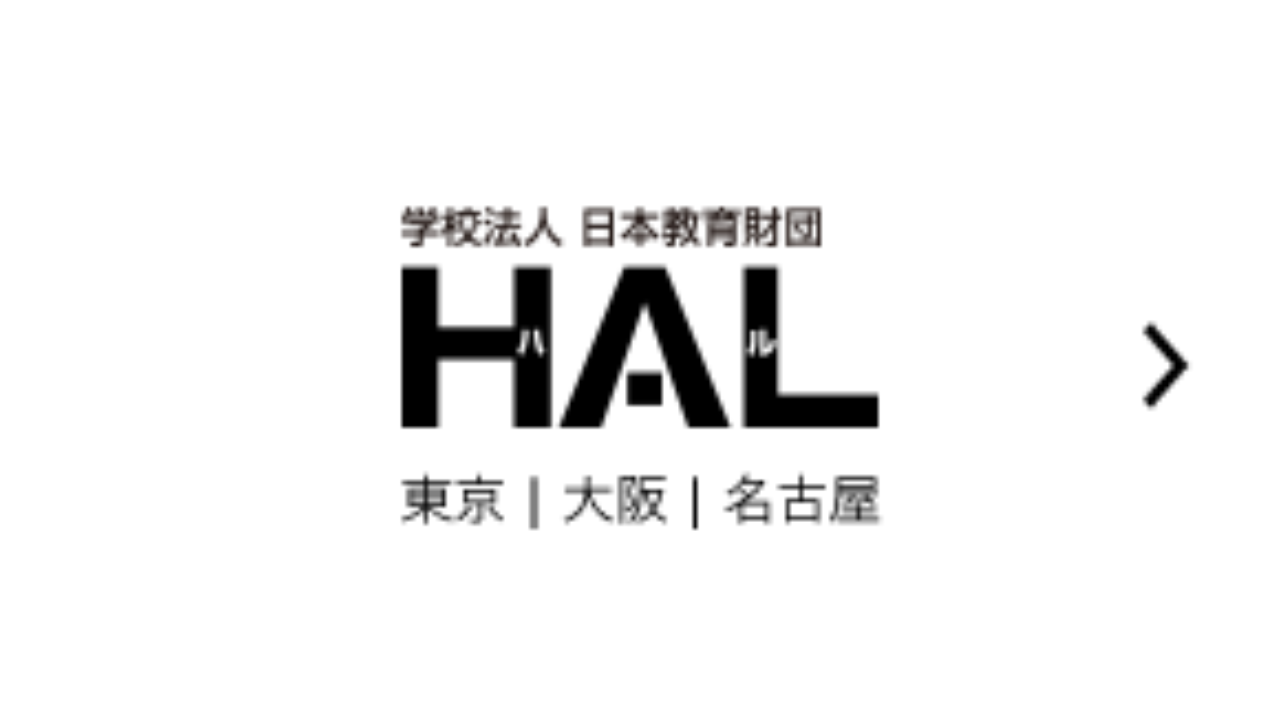 hal