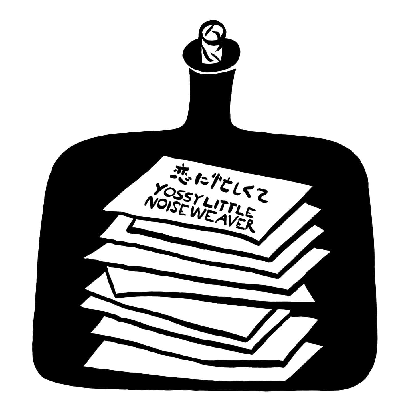 YOSSY LITTLE NOISE WEAVER 