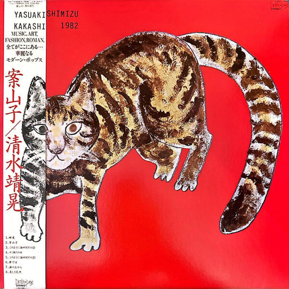 マスタリング・エンジニア1