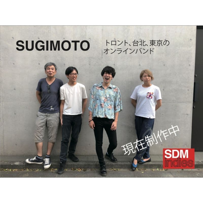 Saidera Mastering